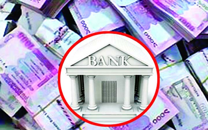 মোবাইল ফোনে ঋণ মিলবে ৫০ হাজার টাকা